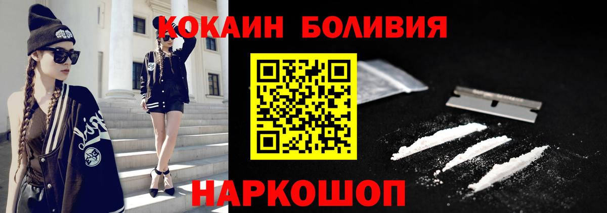 Cocaine Эквадор Ачхой-Мартан