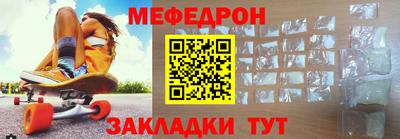 твердый Северобайкальск
