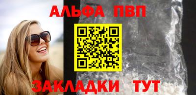 мет Севастополь