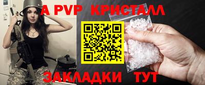 мет Севастополь