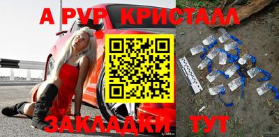 твердый Северобайкальск