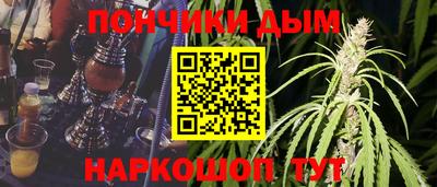 мет Севастополь