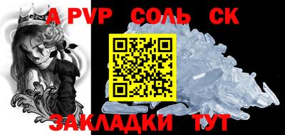 твердый Северобайкальск