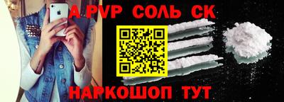 мет Севастополь