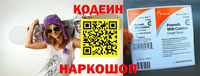 твердый Северобайкальск