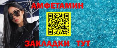 мет Севастополь
