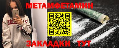 твердый Северобайкальск