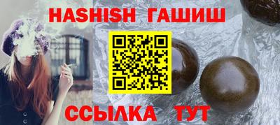 твердый Северобайкальск