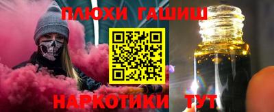 мет Севастополь