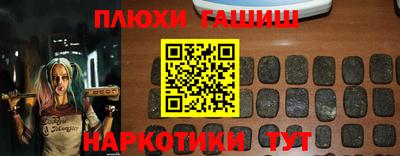 мет Севастополь