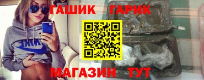 мет Севастополь