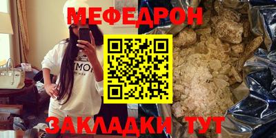 твердый Северобайкальск