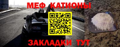 твердый Северобайкальск