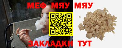 твердый Северобайкальск