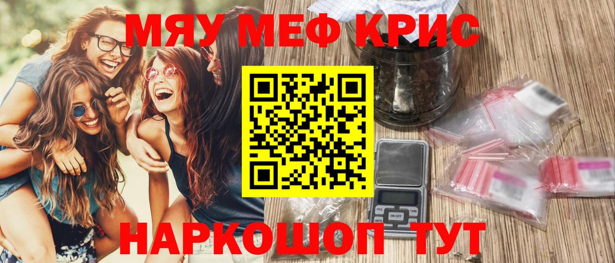 МЕФ мука Ачхой-Мартан