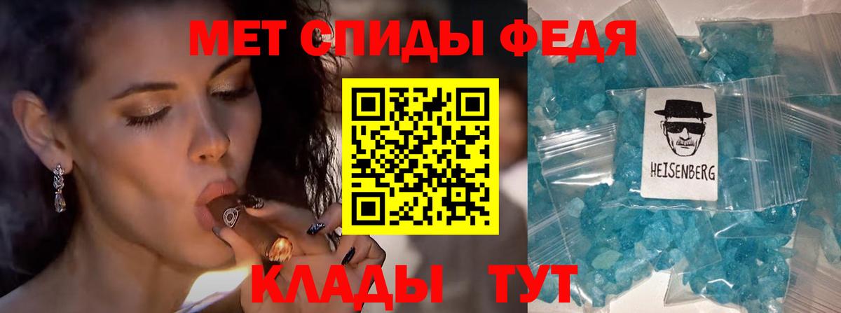 Первитин винт  Первитин винт  Первитин  Ачхой-Мартан  Вход с VPN 