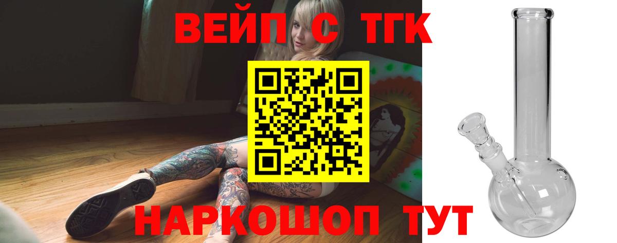 Дистиллят ТГК Wax Ачхой-Мартан