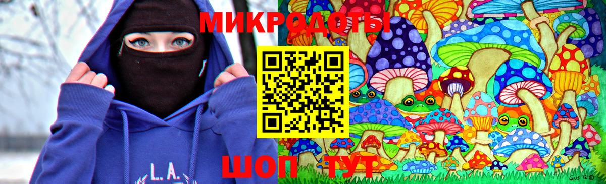 Галлюциногенные грибы GOLDEN TEACHER Ачхой-Мартан