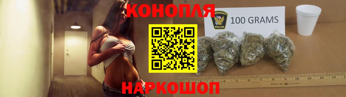 МАРИХУАНА SATIVA & INDICA Ачхой-Мартан